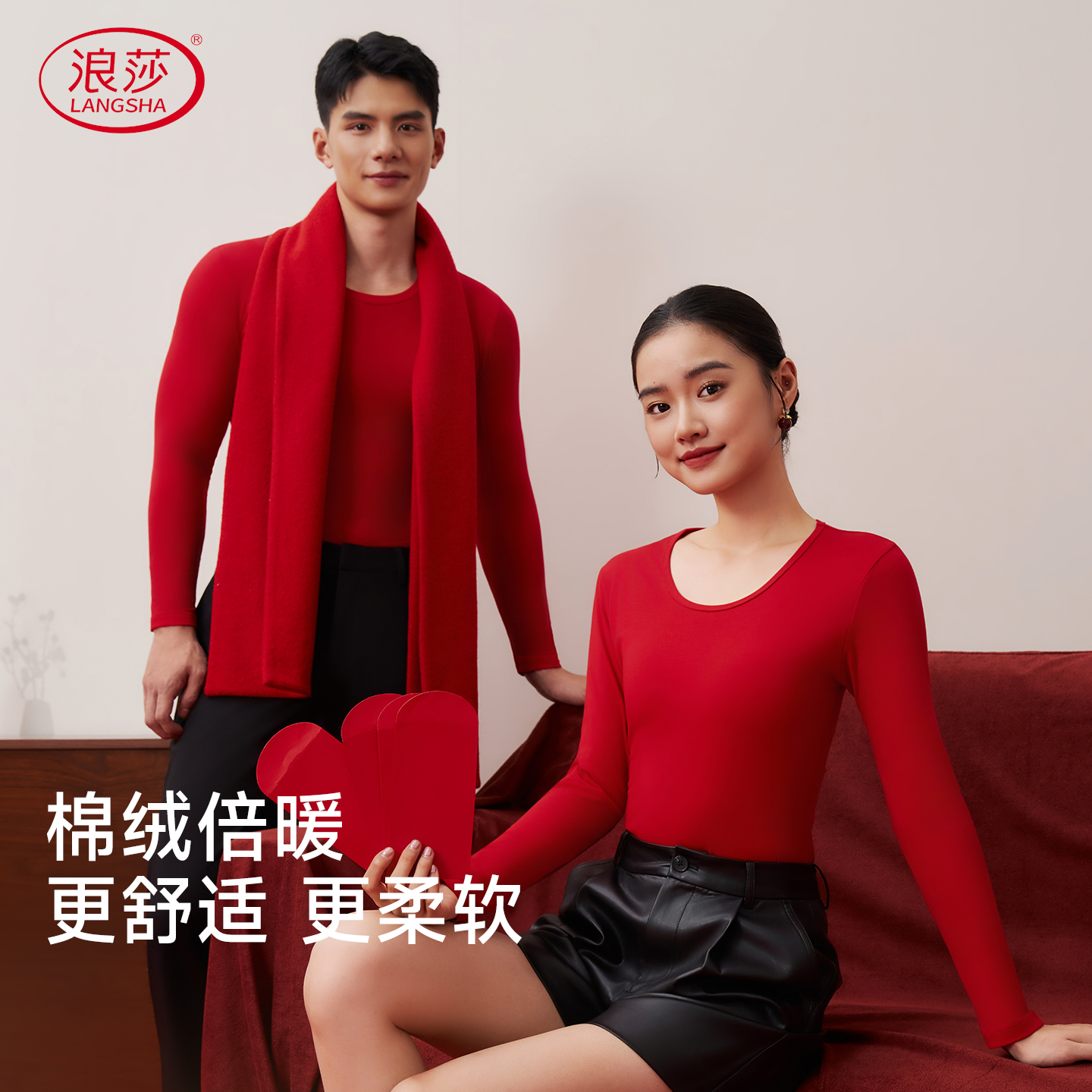 浪莎保暖内衣女士10a抗菌除螨抗静电秋冬季打底圆领秋衣秋裤套装