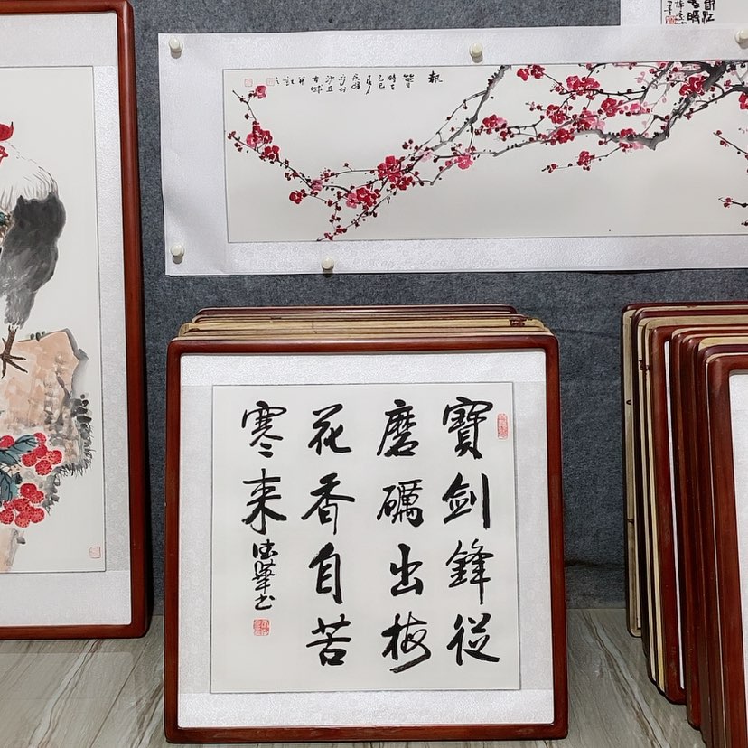 【闪购商品】国画书画作品带框65×65厘米