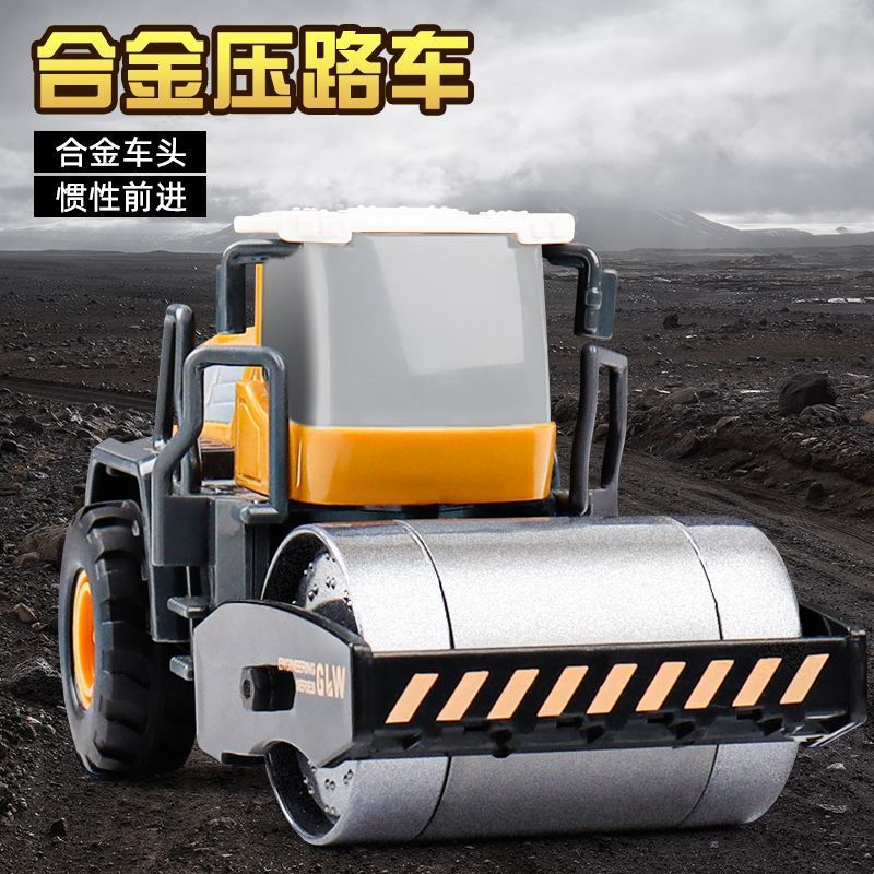 合金压路车 14厘米 惯性模型合金工程玩具 袋装