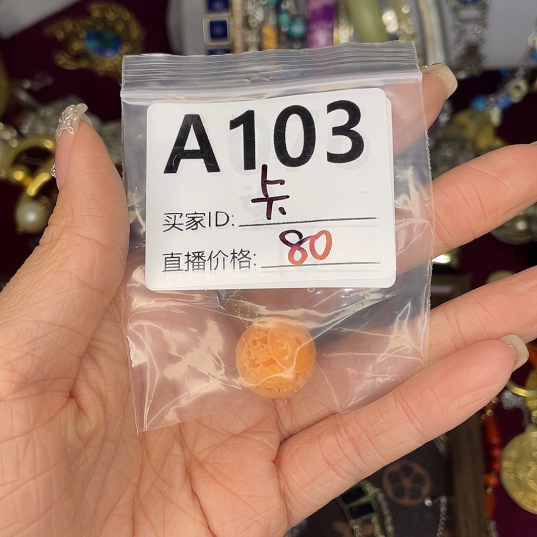 *****非金属中古饰品不退换的
