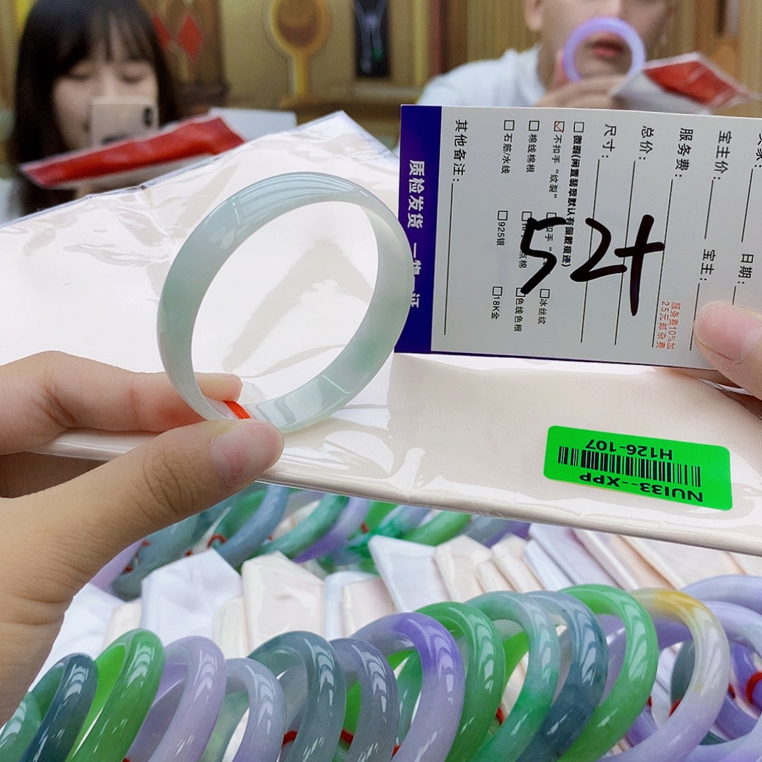 未镶嵌手镯翡翠bbb