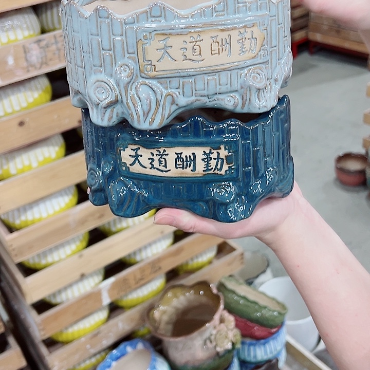 有孔，凑单福利满10元发货陶瓷多肉花盆！