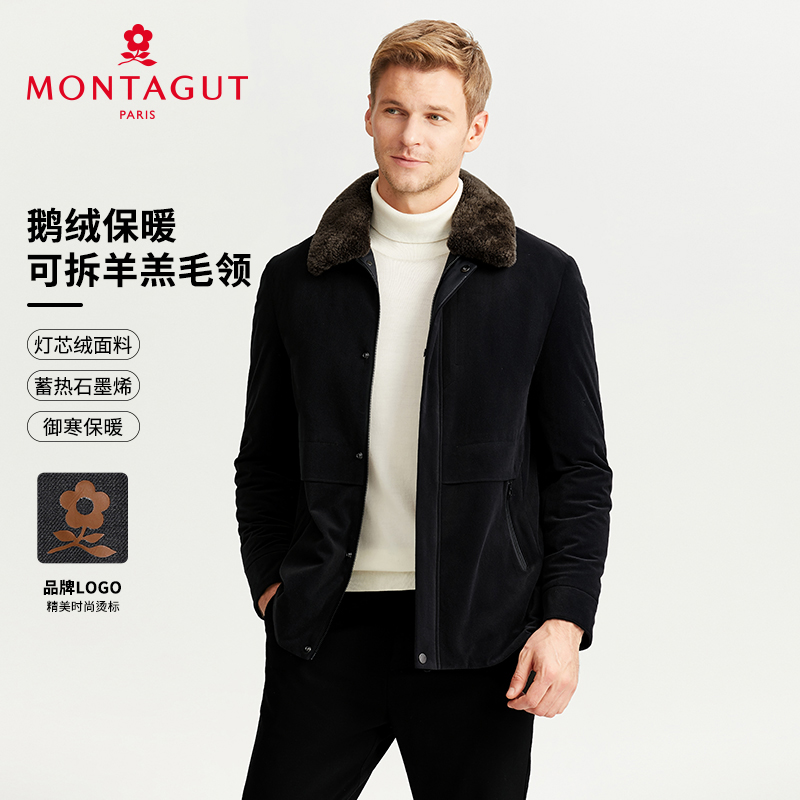 梦特娇【鹅绒填充/羊羔毛领】男羽绒服翻领灯芯绒御寒外套303364014