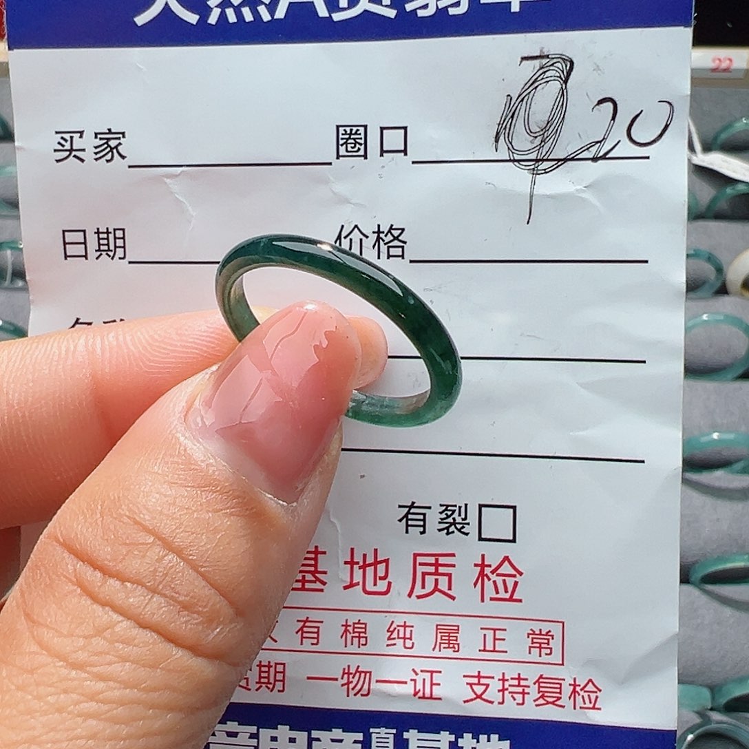 翡翠戒指未镶嵌戒指