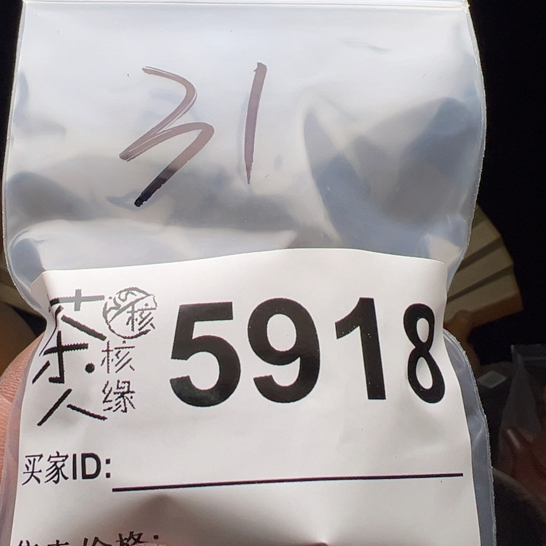 M***n文玩核桃吊坠今天