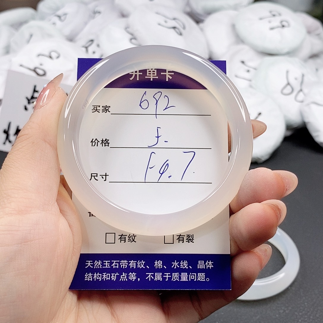 玛瑙/玉髓手镯合金