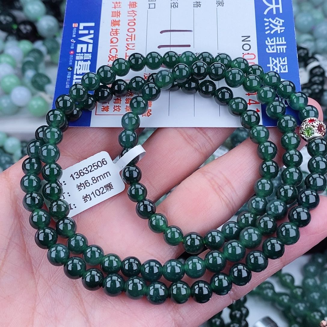 翡翠毛衣链未镶嵌