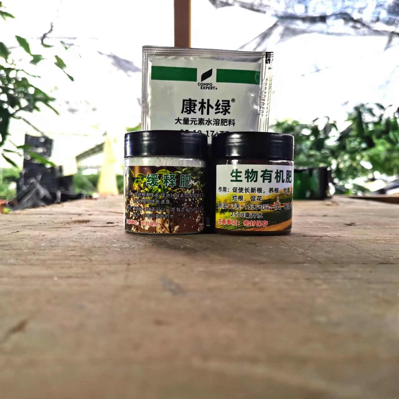 垂丝茉莉专用肥料
