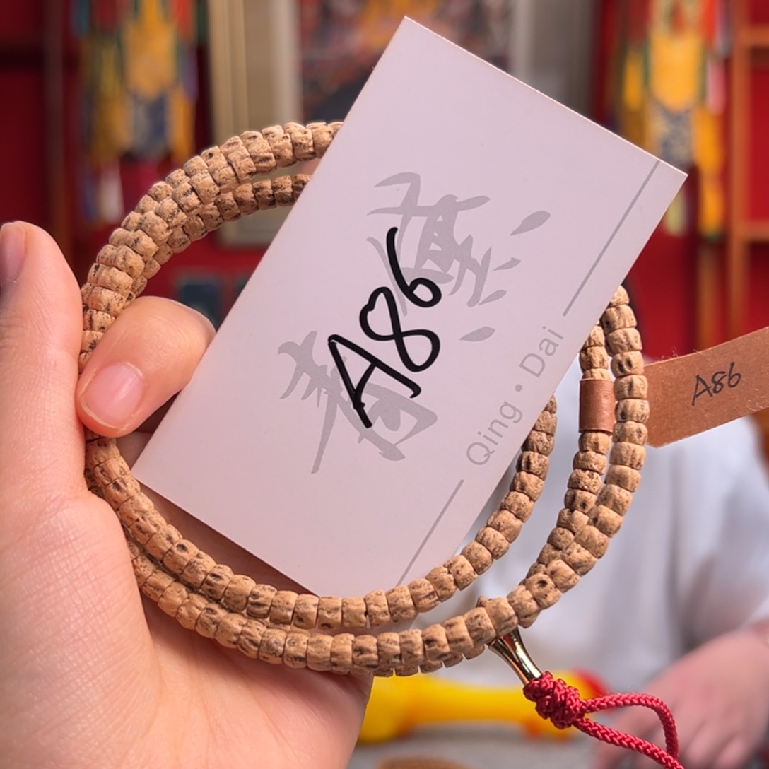 柏香籽/百香籽吊坠