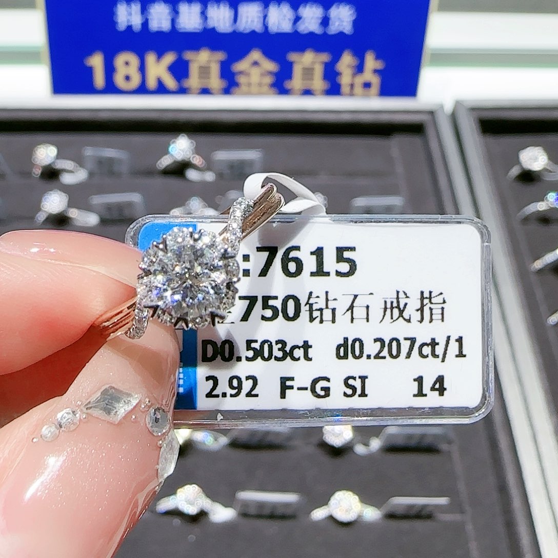 戒指/指环18K金镶嵌钻石