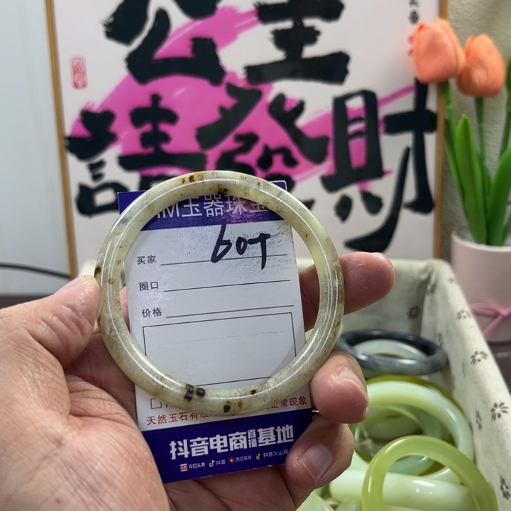 蛇纹石玉手镯未镶嵌338