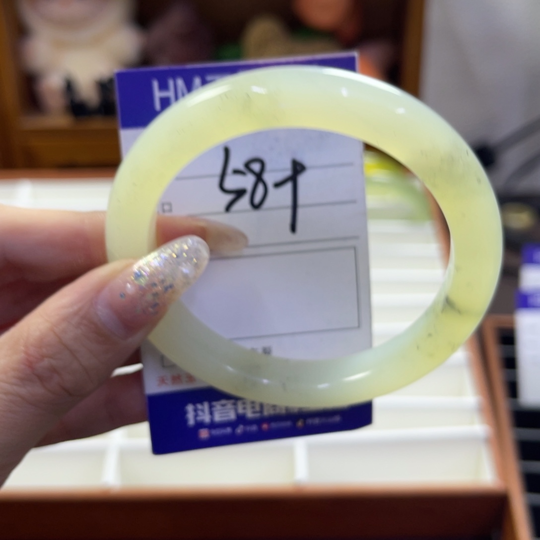 蛇纹石玉未镶嵌手镯246