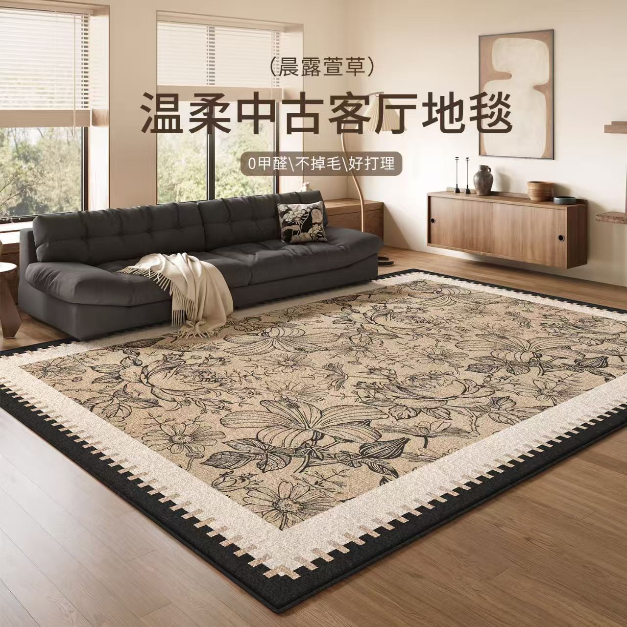 3米宽加厚高品质大尺寸客厅地毯家用商用地毯