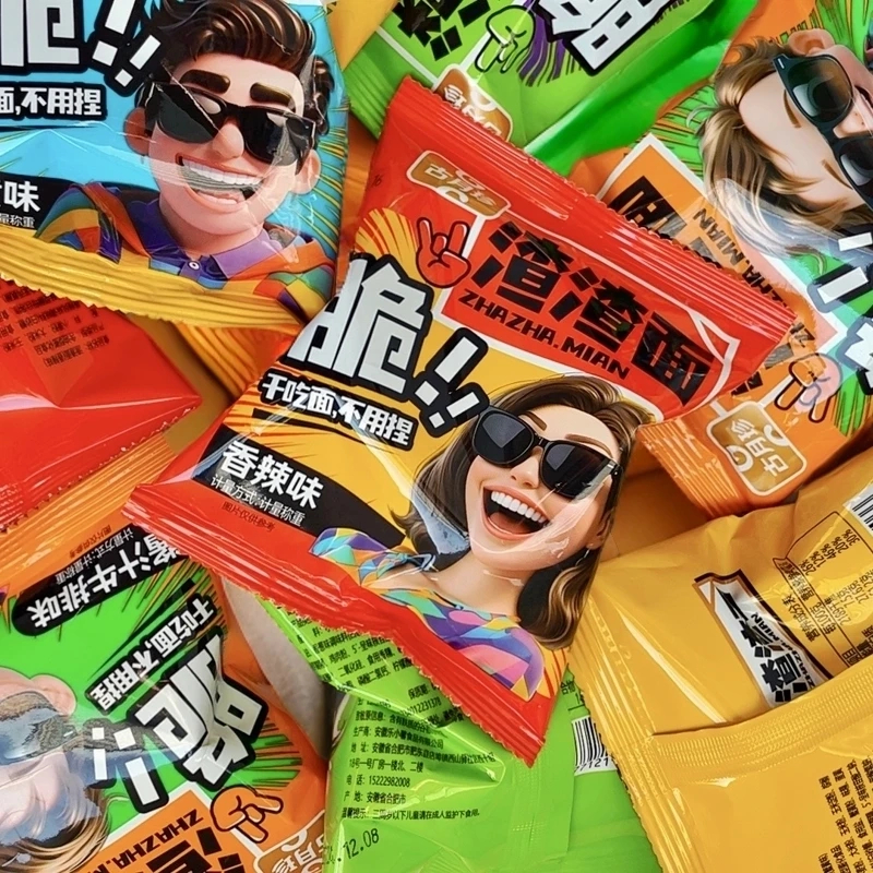 古月珍方便面油炸点心面休闲零食捏碎干吃整箱批发袋装香脆渣渣面