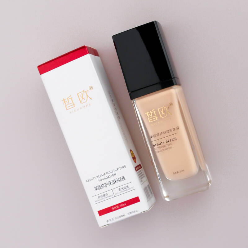 正品皙欧美颜修复保湿粉底液30ml遮瑕定妆持久控油