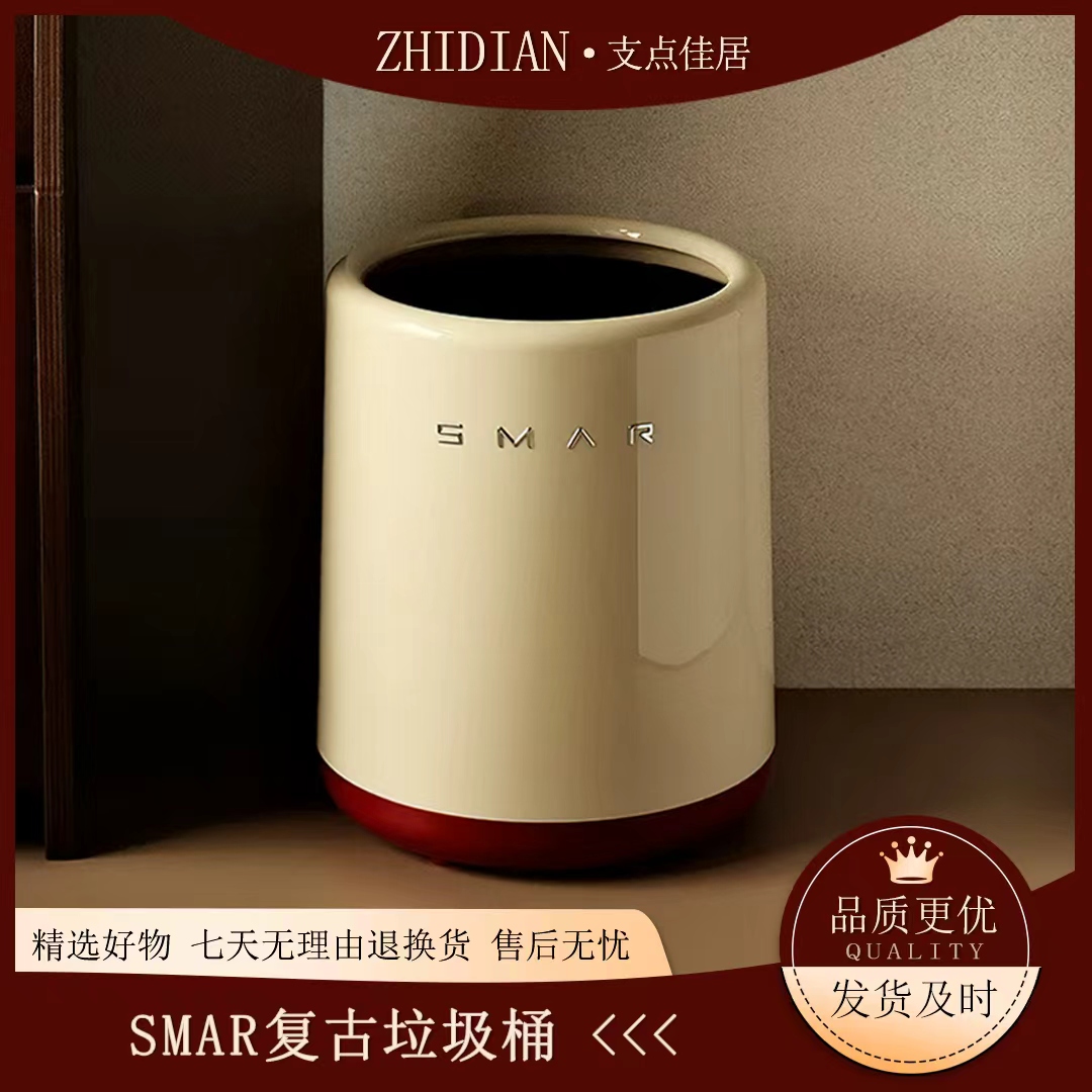 【支点佳居】爆款12L大容量垃圾桶高颜值家用双层垃圾桶轻奢风纸篓