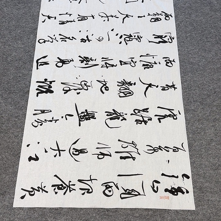 刘***强书法裴老师书法作品