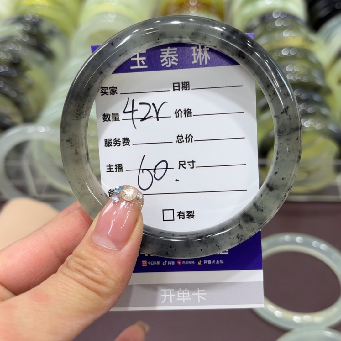 岫玉手镯未镶嵌4**-岫玉