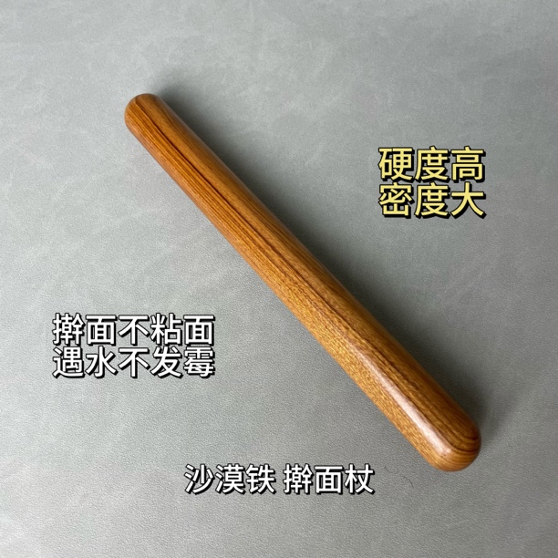 中式简约加粗木质本色擀面杖硬度大水洗不发霉高品质擀面杖饺子皮