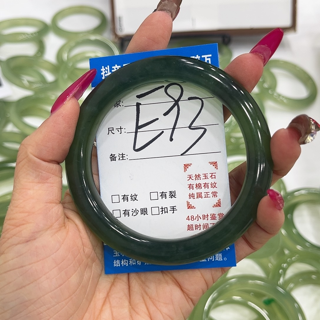 蛇纹石玉合金手镯