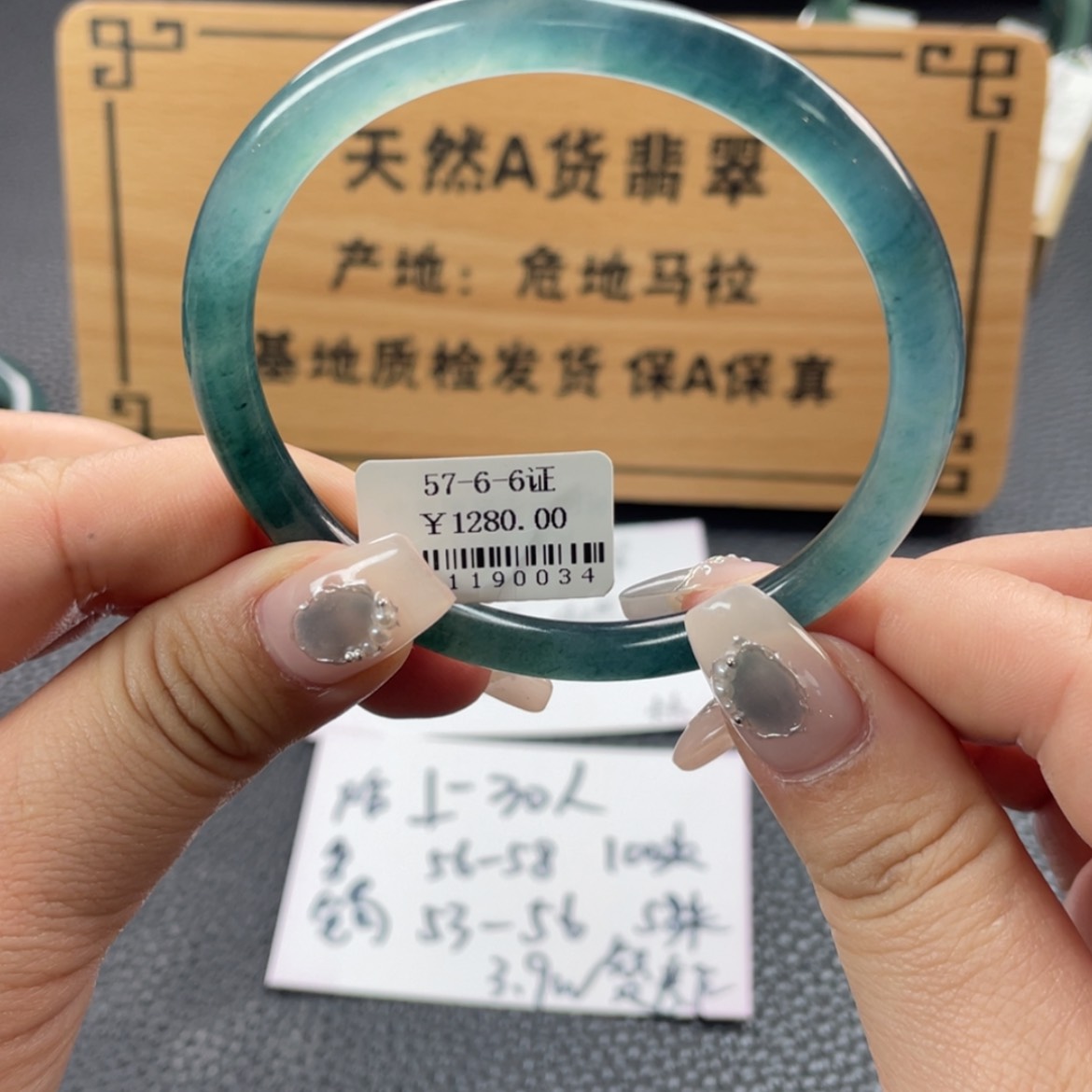 【闪购商品】翡翠手镯未镶嵌手镯