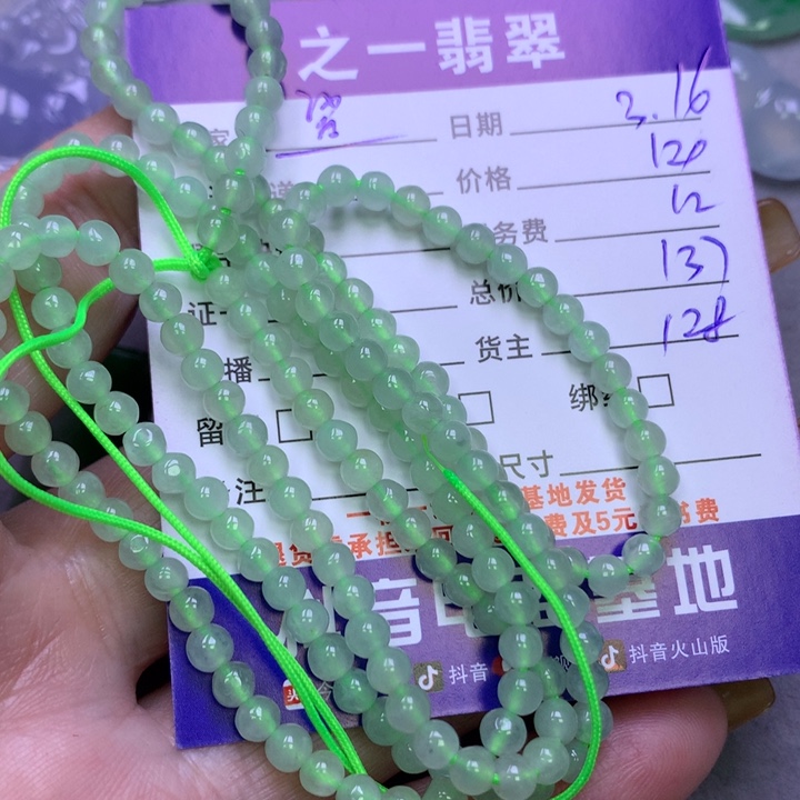 翡翠未镶嵌颈饰鲨**?