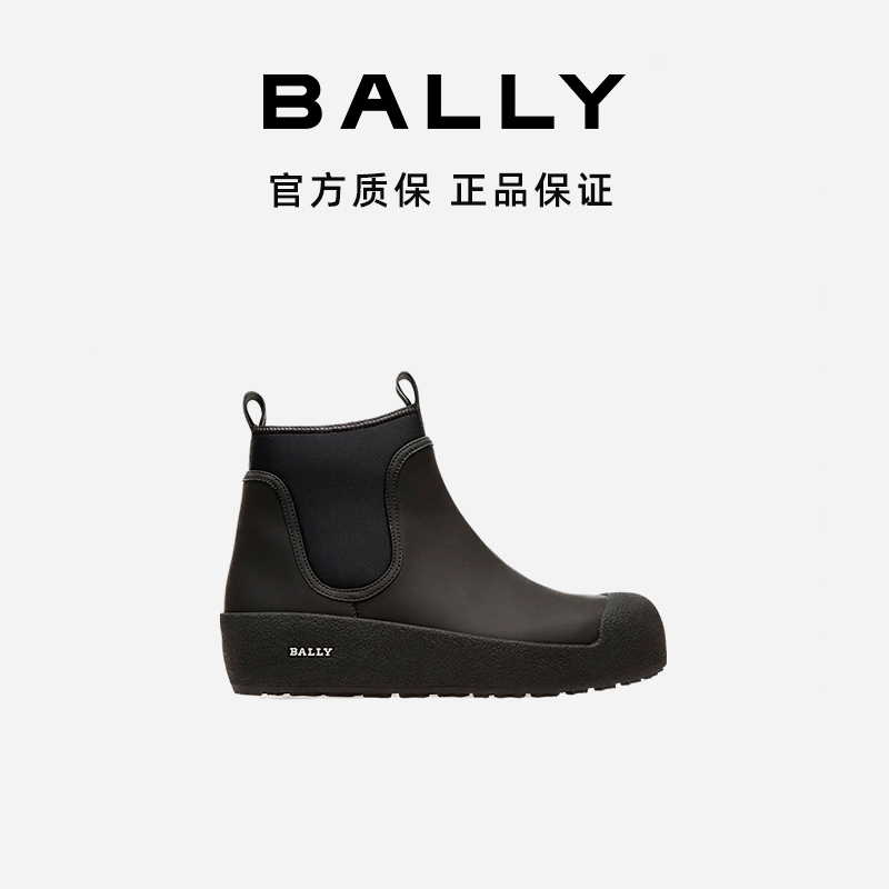 BALLY/巴利男女秋冬时尚潮流黑色圆头皮革短靴6234636-HZ