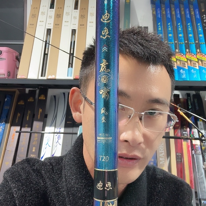 小***水碳素7.2m闪电垂钓装备7.2