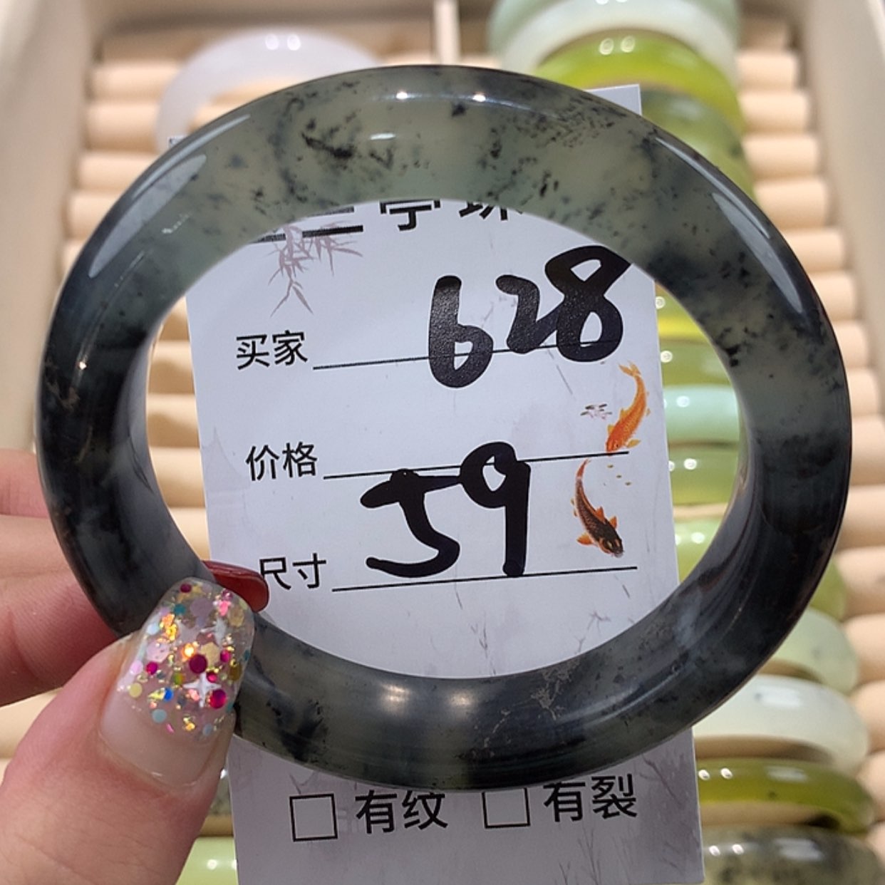 【闪购商品】蛇纹石玉手镯未镶嵌