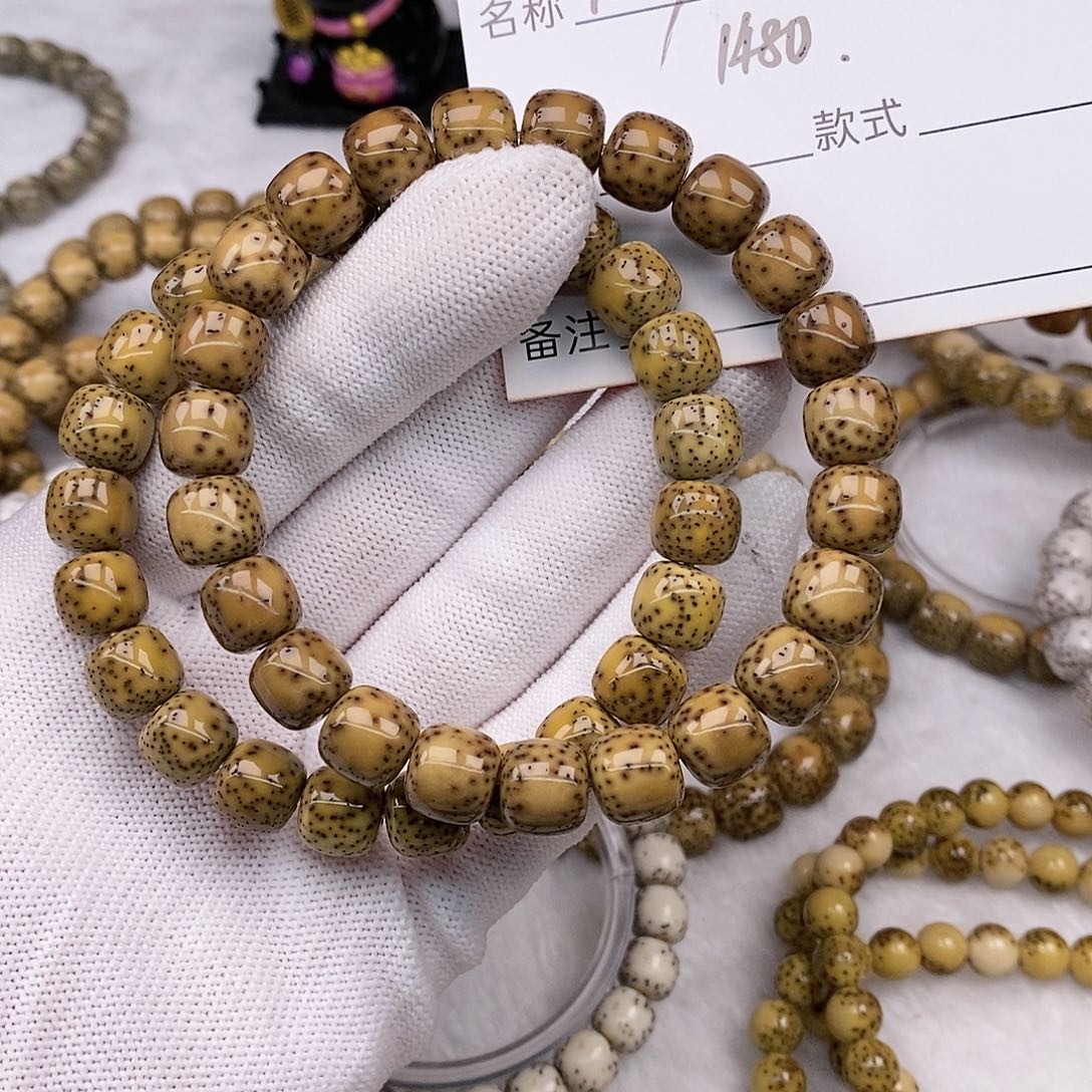 星月菩提手串L**t40 观唐星月菩提