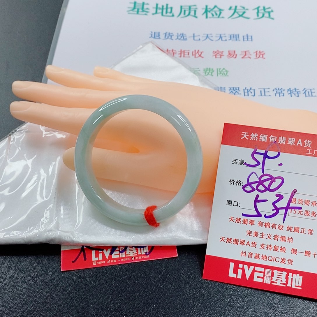 翡翠手镯未镶嵌不***痛天然的59