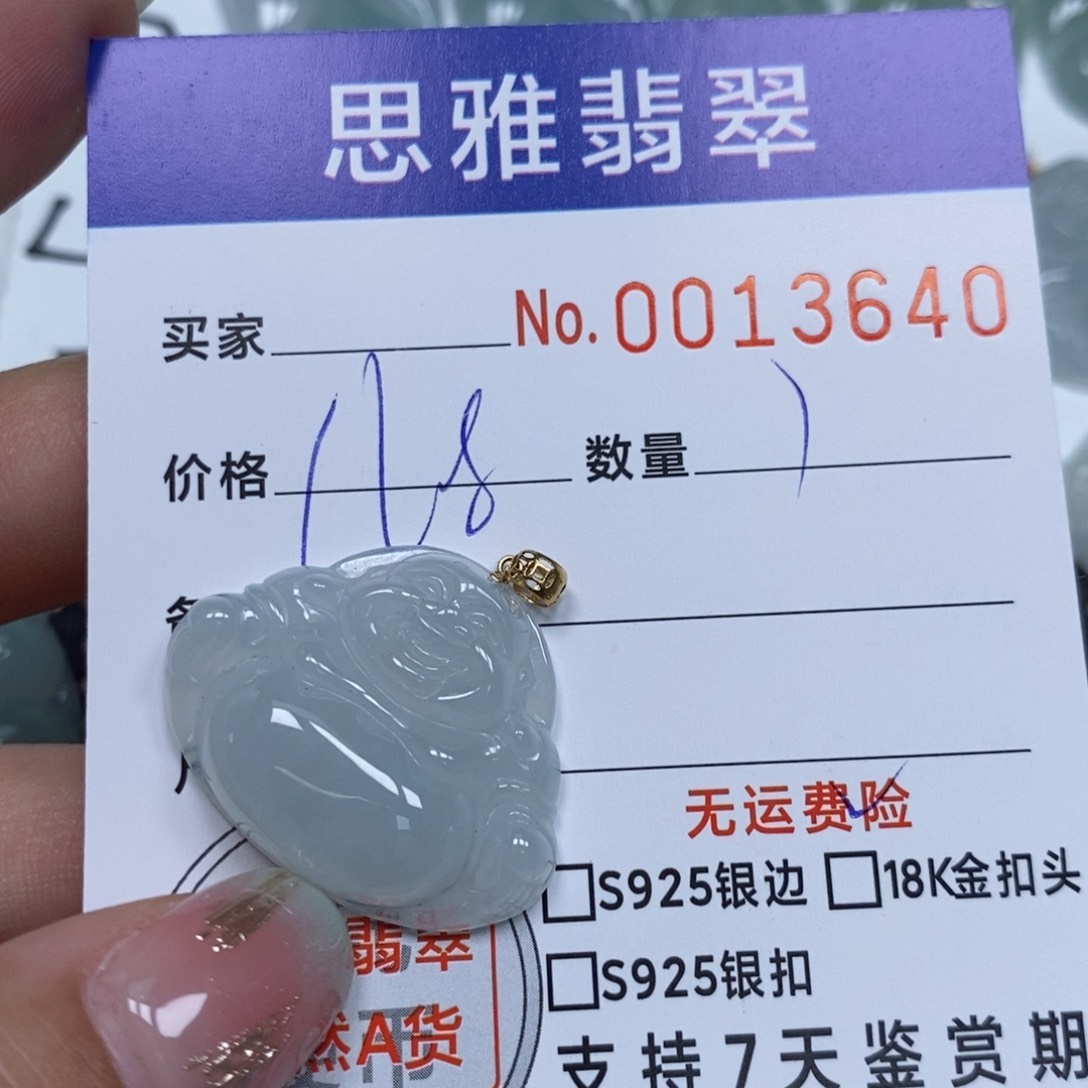 翡翠未镶嵌颈饰天然缅甸翡翠