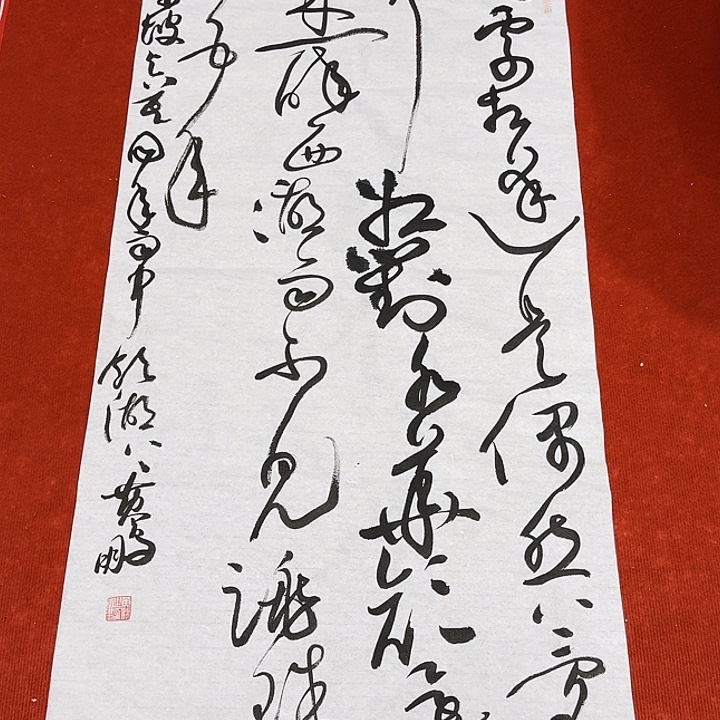 书法黄老师书法作品