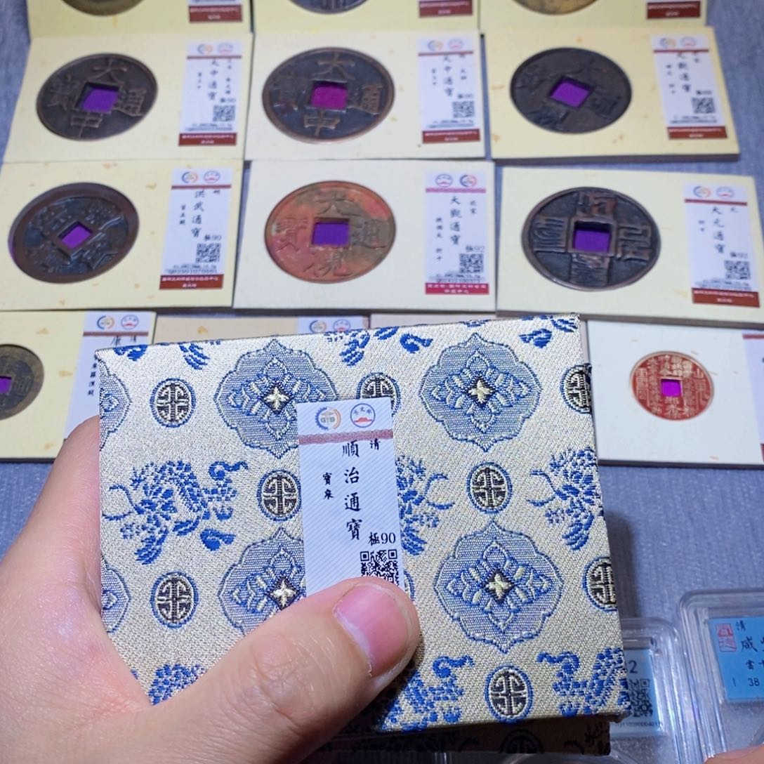 【闪购商品】铜隆兴收藏三孔文化同分发一枚