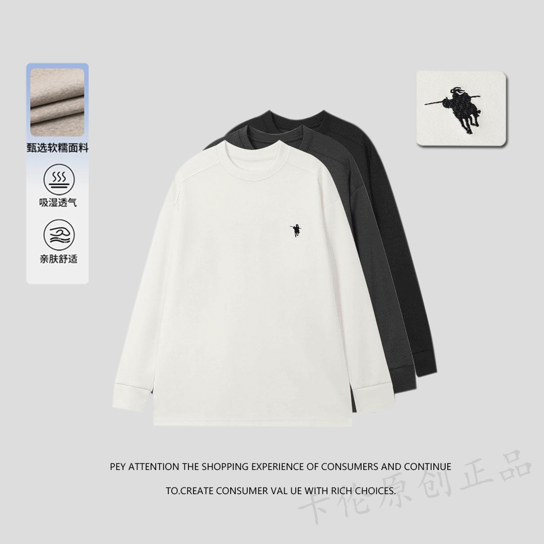 玖宏世家秋季时尚舒适百搭简约男士休闲圆领长袖上衣打底衫41336