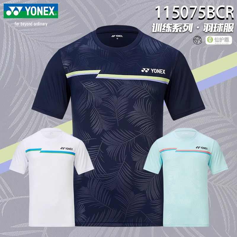 YONEX/尤尼克斯25年新款羽毛球服短袖115075BCR男女款速干运动服