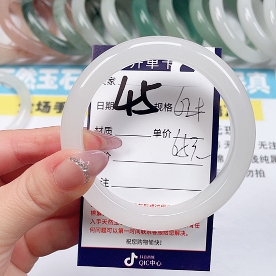 石英质玉手镯未镶嵌