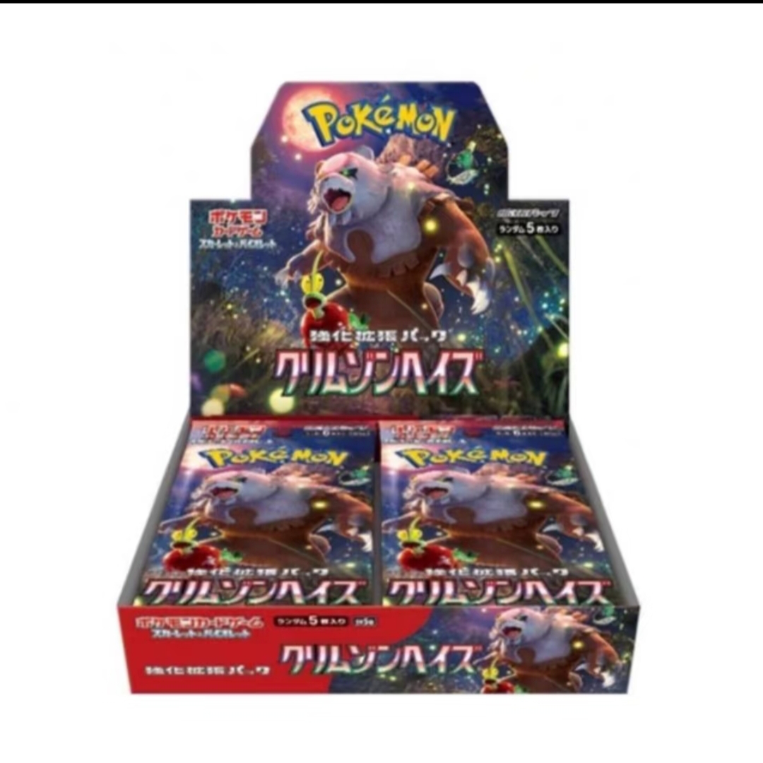 代拆·日版宝可梦集换式对战卡牌SV5a