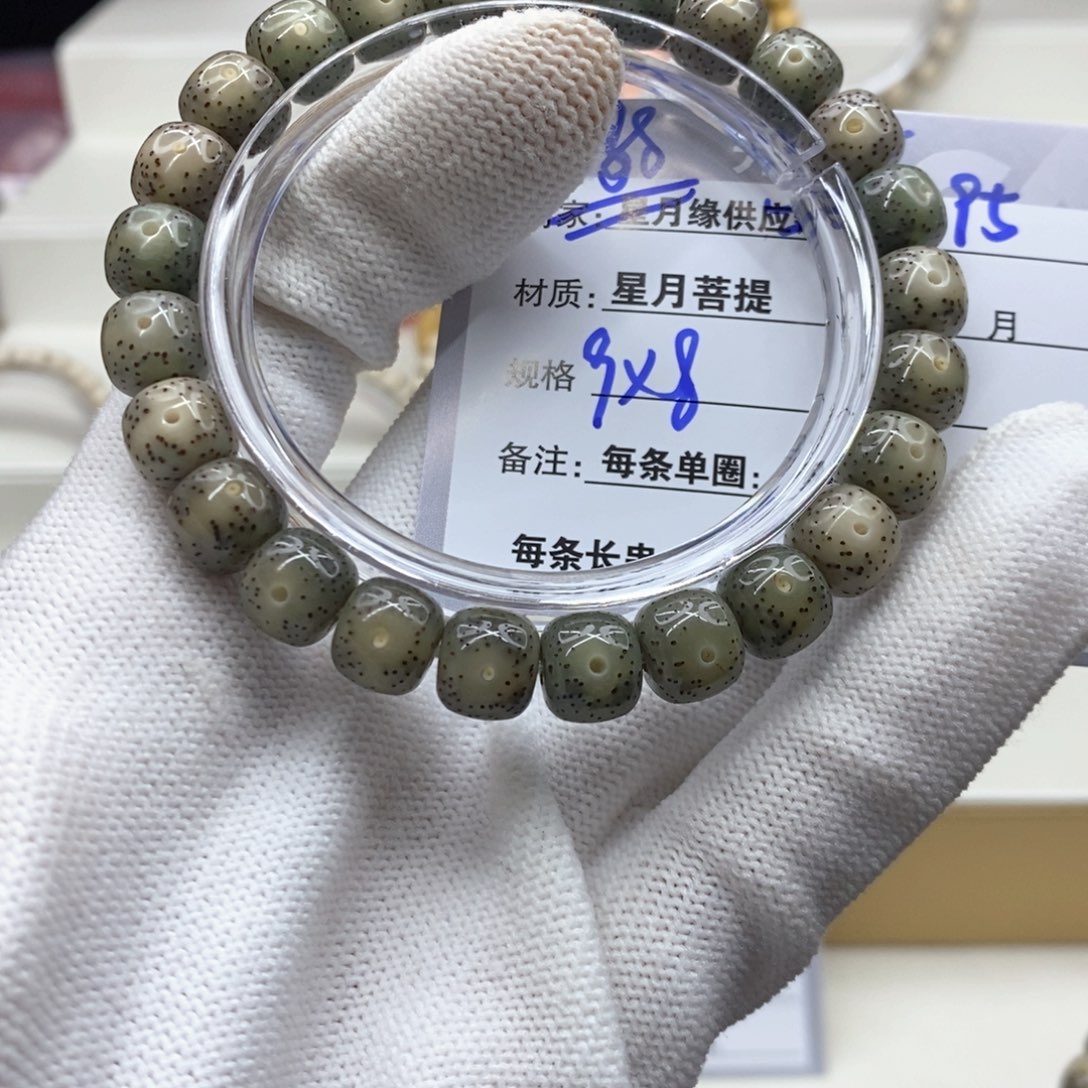 星月菩提吊坠95…………