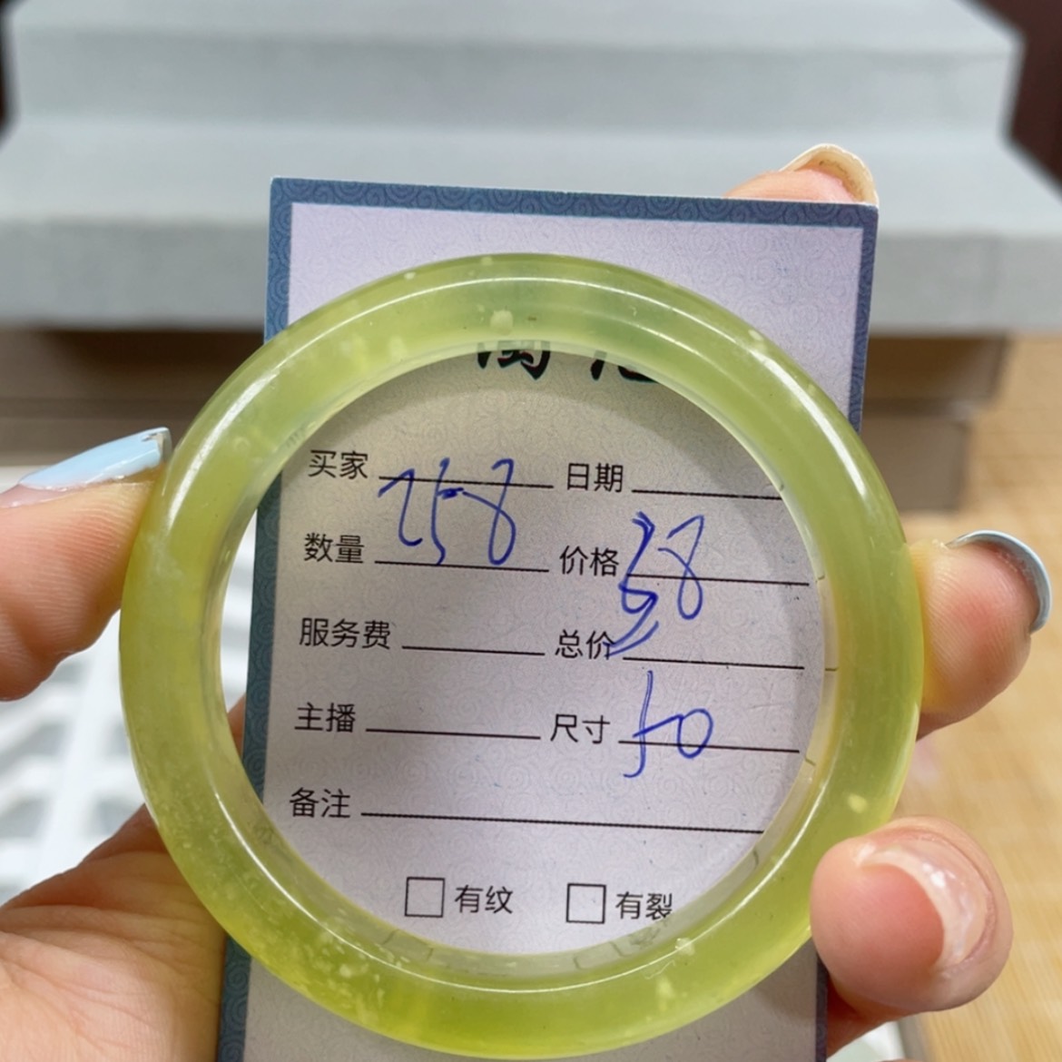 【闪购商品】蛇纹石玉未镶嵌手镯