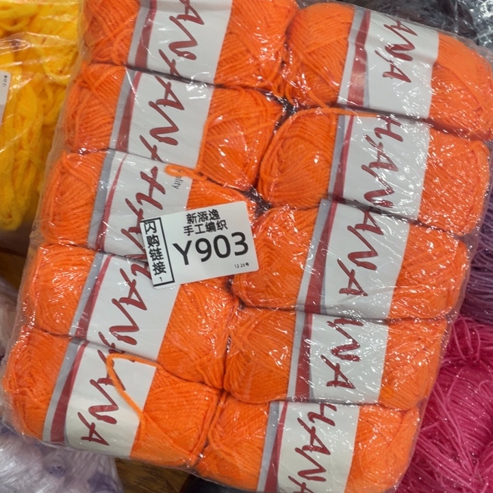 二***花毛线手工编织 903 号 6 袋