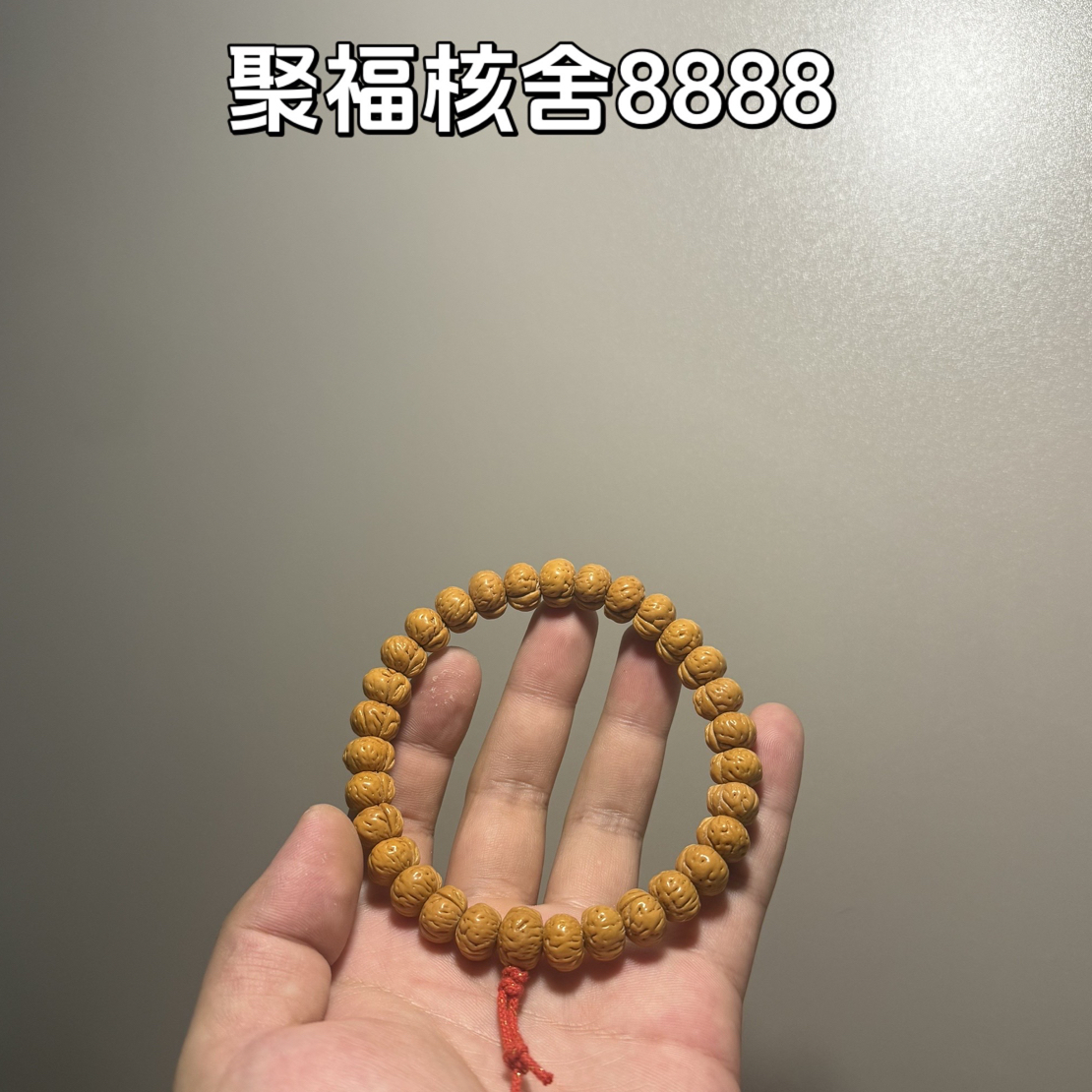 桃核专拍链接8888