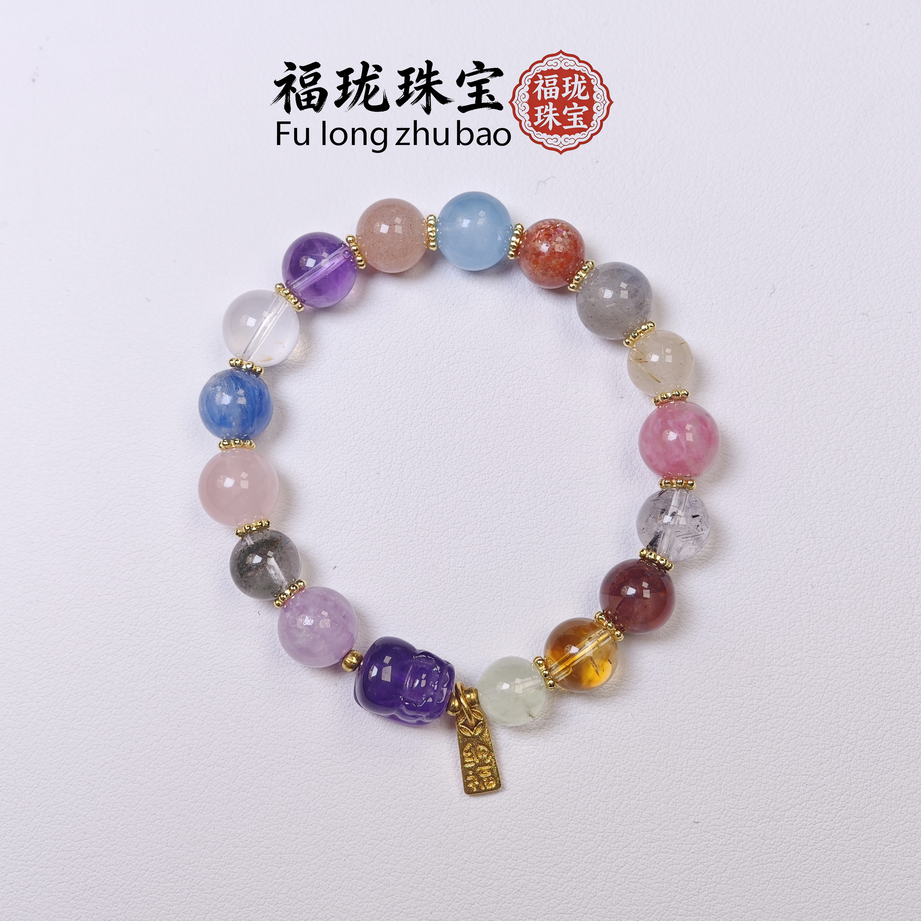 【多宝水晶】精美轻奢时尚女性百搭饰品礼物小众女生甜美简约手串  