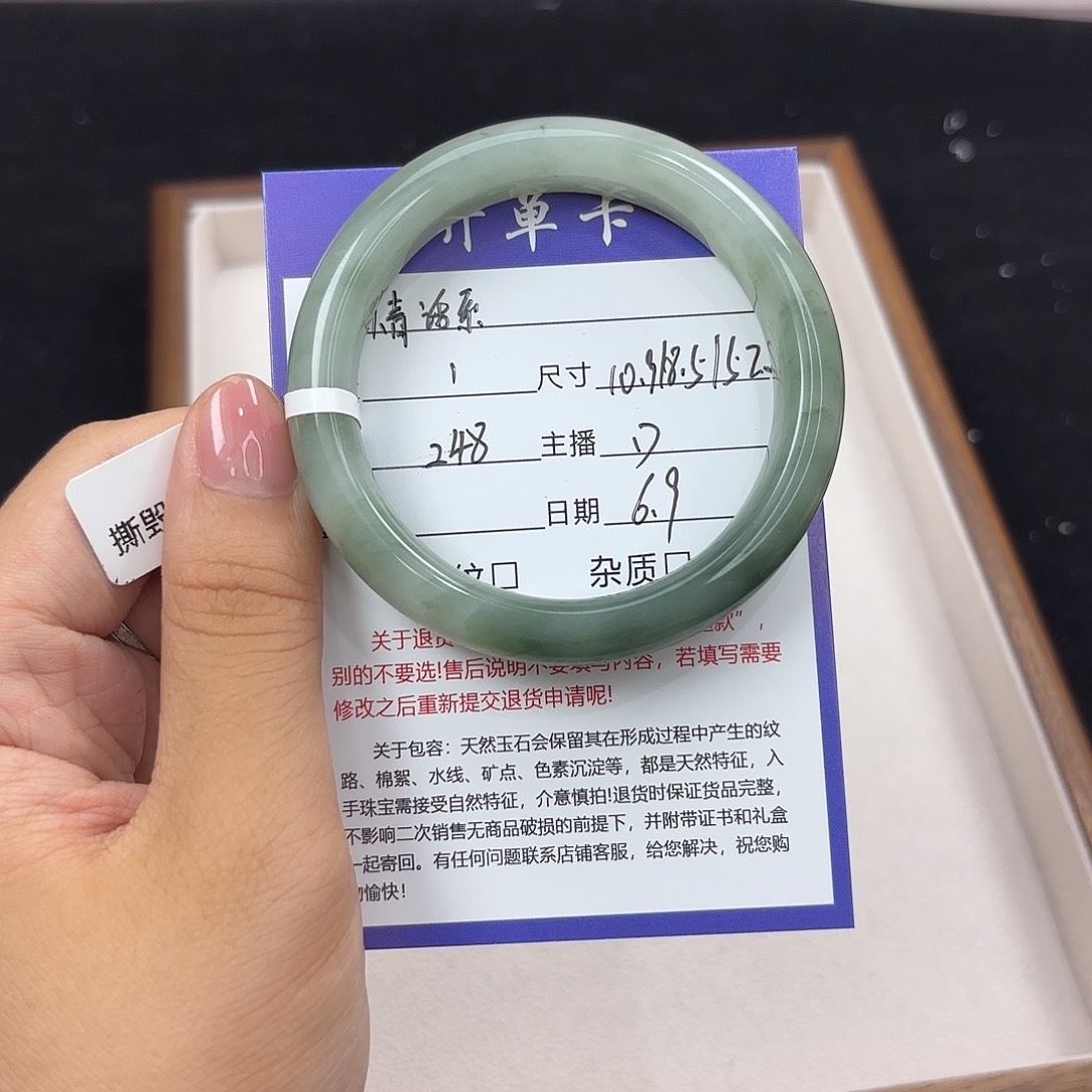 石英质玉手镯未镶嵌、***?