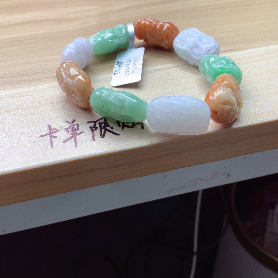 翡翠颈饰未镶嵌吊坠