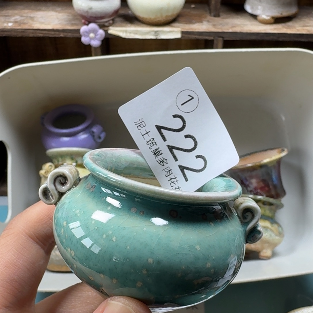 陶瓷艺术设计与制作