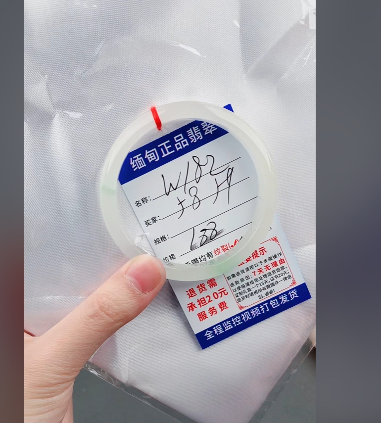 W182【缅甸翡翠  手镯】实物以直播间为准微色差G