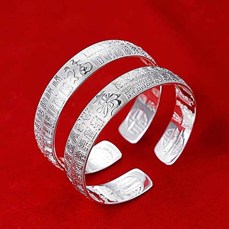 足银手镯 百福纯银手镯999女实心开口福字万寿足银镯子节日送长辈