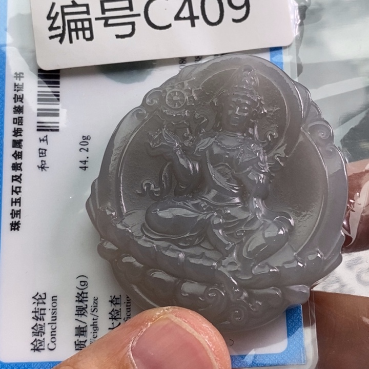 手链未镶嵌和田玉