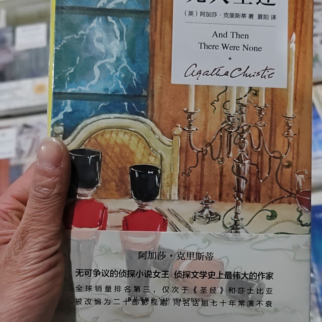 无人生还无人生还